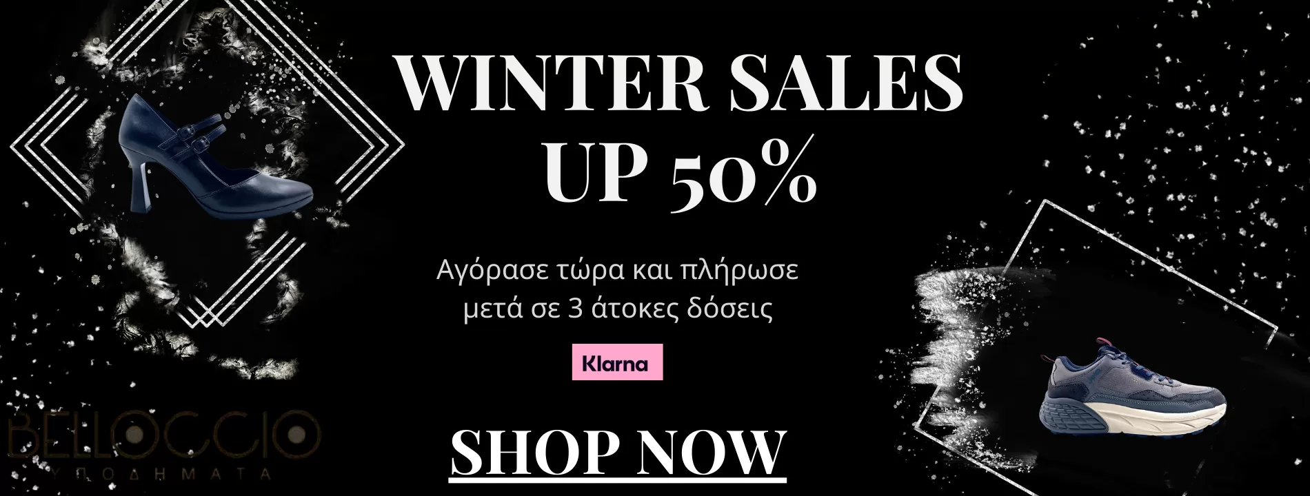 Winter sales up 50_.webp